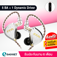 CCA C12 (สายถัก มีไมค์) หูฟัง 12 Drivers (Balanced Armature ข้างละ 5 Driver + 1 Dynamic Driver) ถอดเปลี่ยนสายได้ ประกัน 6 เดือน รูปทรง in ear monitor เสียงดี มิติครบ By Egadgetthailand