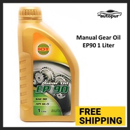 IOT EP90 GL-5 Manual Gear Oil 1 Litre