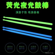 5a Enhanced Brightness Fluorescent Drumsticks Luminous Drumsticks Rack Drumsticks Drumsticks Jazz Dr