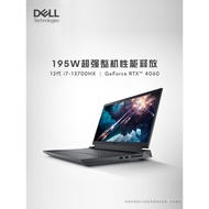 [2023 New Style] DELL/DELL Travel Case G15/5530 13th Generation Intel Corey i7 15.6-Inch Game Notebo
