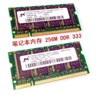 Original Industrial Machinery Memory 256M DDR 333 MT8VDDT3264HDG-335C3 MT4VDDT3264HY-335F2