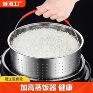 304 Stainless Steel Rice Draining Rice Steamer Household Rice Cooker Steaming Rack Steaming Grid Steaming Rice Handy Tool Rice Soup Steamer Heightened