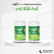 CBD Extract Gummies (Dietary Supplement Product) (Nabi Brand)40 Gummies