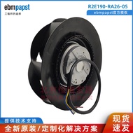R2E190-RA26-05 ebmpapst Centrifugal Fan 230V 190MM