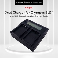 [KingMa] BLS1 / BLS5 / BLS50 Dual Slot LED Display Charger for Olympus batteries