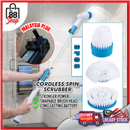 Pro88 - Rechargeable Cordless Electric Spin Scrubber Mesin Cuci lantai Tandas 多功能清洁刷