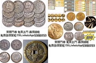 網上報價 奔馬，白毛女，齊白石，荷花，菊花，牡丹，金魚，熊貓，水鄉，黃山，紅樓夢，臉譜，全國山河一片紅，軍郵，小全張，四方連，八方連，大版郵票	  英女王金幣 鷹洋金幣 五福臨門金幣 訪港金幣 加拿大