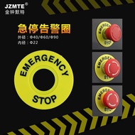 22mm Emergency Stop Button Sign Yellow Sign Warning Ring Emergency Stop Button Switch Emergency Stop