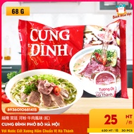 Vietnam Palace Instant Food Pho Beef Flavor (Red) Ph Bᴏ Hà N I CUNG Nh G 68g