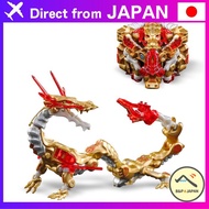 BEASTBOX Chinese Dragon 【Direct from Japan】