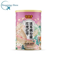 Rose red dates white fungus lotus root powder instant lotus root powder nut lotus root powder 500g/c