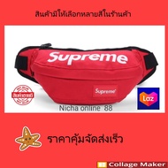 กระเป๋าคาดอก คาดเอวSupremeกระเป๋าสะพายข้างแฟชั่นสไตล์เดียวกันสำหรับผู้ชายและผู้หญิง