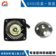 Berkenaan untuk Honda 4-Lejang GX31 Plat Tarik GX22 UT31 Plat Tarik 28400-ZM3-003ZAGX31 Pemula