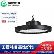 Lampu Piring Terbang UFO LED Luaran Lampu Perlombongan Industri Super Terang Lampu Industri Merentas
