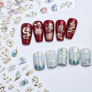 HAHA NAIL Embossed Nail Art Stickers Wholesale Chinese New Year Metal Embossed Lion Dance Head Chinese Style Festive Nail Decoration Stickers Decals