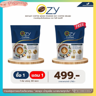 OZY COFFEE - โอซี่คอฟฟี่ กาแฟปรุงสําเร็จชนิดผง เพื่อสุขภาพ สารสกัดจากธรรมชาติ ขนาด 30 ซอง
