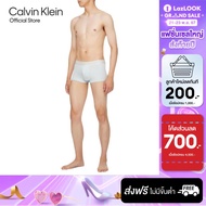 CALVIN KLEIN กางเกงในชาย Tonal Logo Micro ทรง Low Rise Trunk รุ่น NB4055 CIQ - สี Light blue