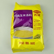 Nestle Maggi Knorr Soup Base Cream Soup Creamy Corn Soup900g Western Instant Soup Corn Flavor Soup