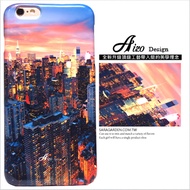 【AIZO】客製化 手機殼 蘋果 iPhone 6plus 6SPlus i6+ i6s+ 漸層 夕陽 都會 夜景 保護殼 硬殼 限時