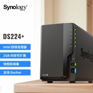 Synology（Synology）DS224+ Dual Core 2Disk Position NAS Network Storage Server Private Cloud
