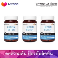 (3ขวด) Herbitia Lutein Ester black เฮอร์บิเทีย ลูทีน เอสเตอร์ แบล็ค 30 แคปซูล (3ขวด)
