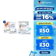 Dermatix Ultra Gel ขนาด 5 กรัม และ Dermatix Acne Scar ขนาด 5 กรัม