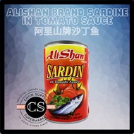 🔥【Ready Stock秒发货】AliShan Sardine in Tomato Sauce  阿里山牌沙丁鱼