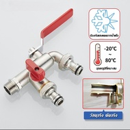 KCTS Field Faucet Two-Way 2-Way 2-Valve 2-Way Size 1/2 Inch Best Seller