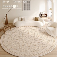 Living Room Light Luxury Round Carpet Living Room Sofa High-End Carpet bed carpet Bedside carpet  Cl