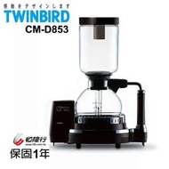 日本TWINBRID 電動虹吸式咖啡壺送丹麥BODUM70週年慶隨行杯