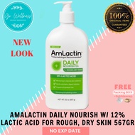Amlactin Daily Moisturizing Body lotion 567gr 20oz