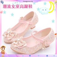 Girls Sequin High Heels Shoes Children's Butterfly Knot Princess Shoes Students Dance Shoes