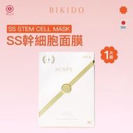 JHc - 1片裝 SS幹細胞面膜 | 膠原蛋白 玻尿酸 胎盤素