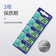 Sony Sony Sony Button Battery SR521SW Watch Battery AG0/LR521 Electronic 379A Quartz Watch Small Bat