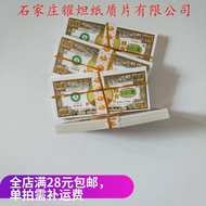 Sacrificial Supplies Ming Coins US Dollar US List Gilding Banknotes Various Layers Ming Coins Burnin