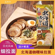Japan Ikki Hokkaido Curry Flavor Ramen 190g 2 Servings Japanese Tonkotsu Ramen Instant Noodles/6.27d