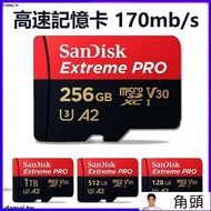 SanDisk 高速記憶卡 1TB 512G micro sd 256G switch專用記憶卡 手機TF