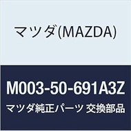 Mazda (MAZDA) Genuine Protector A (L) Side (ZZ) M003-50-691A3Z