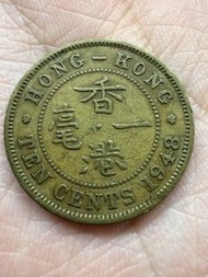 香港🇭🇰1948年喬治六世1毫硬幣