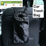 時尚店 - 汽車垃圾袋（汽車垃圾桶）（可水洗）（可重複使用環保座椅靠背懸吊）（汽車戶外旅行汽車垃圾袋）