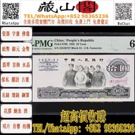 1965年第三版人民幣拾圓 紙幣，第一二三版人民幣 壹仟圓馬飲水 壹萬圓雙馬耕地 壹伍仟圓蒙古包 伍仟圓渭河橋 壹佰圓紅輪船 壹圓工農 小帆船 伍圓牧羊 拾元灌田和礦井 貳拾圓驢子與火車 臺佰圓工廠火