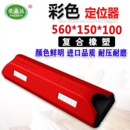 Parking Lot Rubber Plastic Color Charging Pile Locator Stopper 56CM Stopper Stopper Parking Space Re