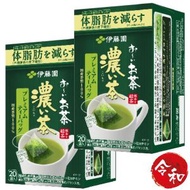 伊藤園 - [2盒] 減脂綠茶茶包 20入【平行進口】