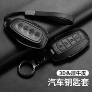 适用 2025 Haval H6 phev HEV 2018-2024 Haval h6 phev HEV jolion 钥匙套