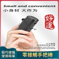 Epidemic Prevention Handy Tool Practical Prevent Secondary Communication Zero Contact Disinfection H