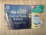 NATURA SIBERICA Shopping Voucher