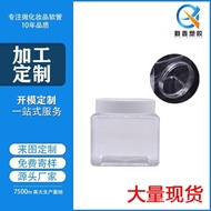 Square 300ml Food Grade Ready Stock Wide Mouth Bottle Transparent Bottle pet Plastic Frosted Sub-bot