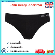 John Henry Innerwear ชุดชั้นในชาย รุ่น JU JU2065S กางเกงในผู้ชาย ชุดชั้นในผู้ชาย กกนชาย
