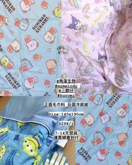 被 角落生物 mymelody  三眼仔 kuromi