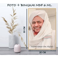 Habaib Photo Habib Photo Ulama Photo Kiai Photo Plus MDF Frame 20x30